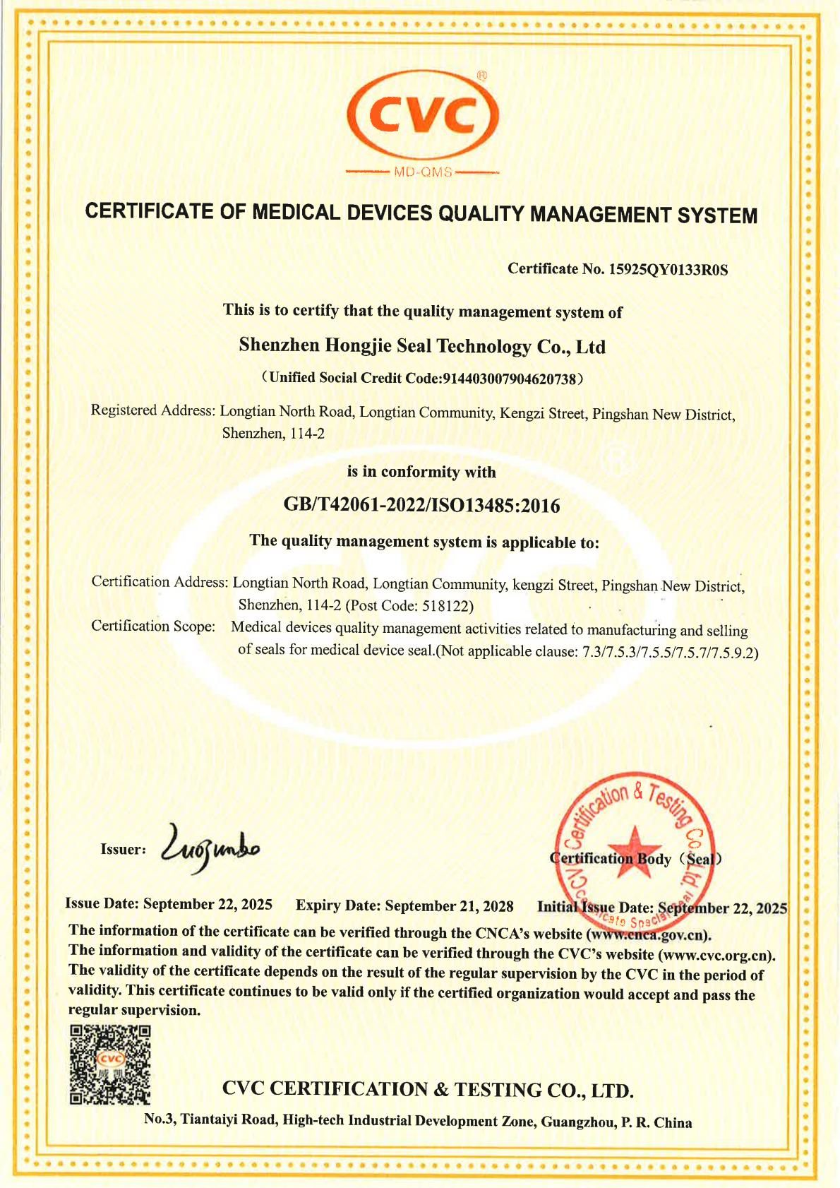 ISO 13485:2016 Certificate
