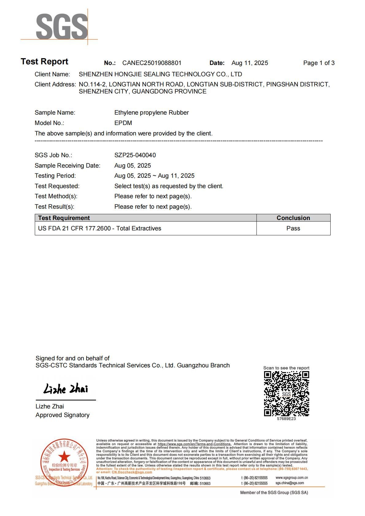 SGS Test Report